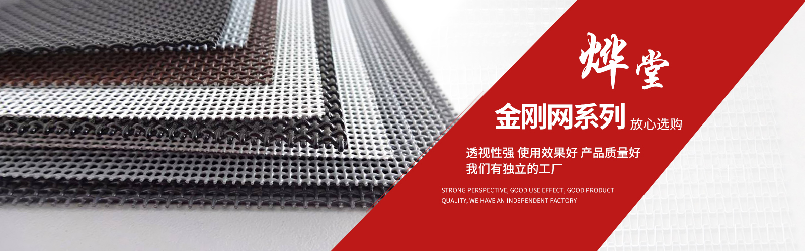 安平縣鑠航絲網(wǎng)制品有限公司