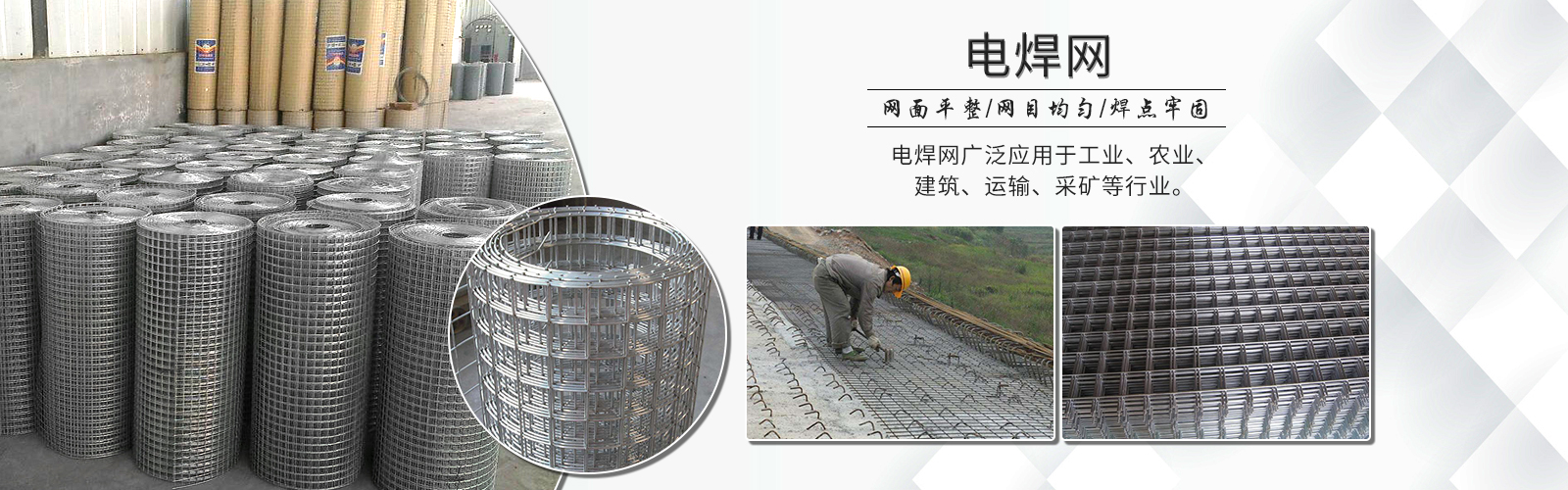 安平縣鑠航絲網(wǎng)制品有限公司